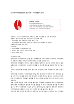 시각장애인 시설 -6