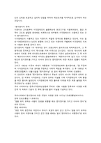 시각장애인 시설 -7