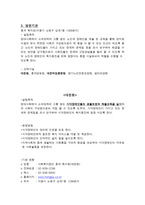 시각장애인 시설 -8