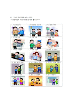 시각장애인 시설 -15