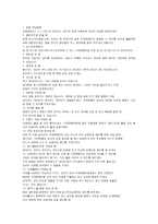 시각장애인 시설 -16