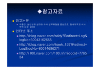 미해결 살인사건 화성 연쇄살인사건 -17
