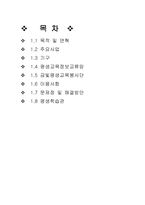 대구지역평생교육정보센터 - 대구광역시 시립 중앙도서관 -1