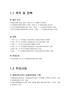 대구지역평생교육정보센터 - 대구광역시 시립 중앙도서관 -2