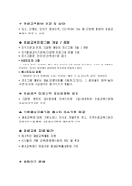 대구지역평생교육정보센터 - 대구광역시 시립 중앙도서관 -3