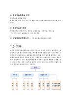 대구지역평생교육정보센터 - 대구광역시 시립 중앙도서관 -4