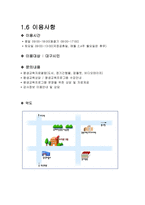 대구지역평생교육정보센터 - 대구광역시 시립 중앙도서관 -9