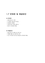 대구지역평생교육정보센터 - 대구광역시 시립 중앙도서관 -10