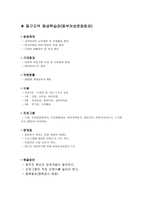 대구지역평생교육정보센터 - 대구광역시 시립 중앙도서관 -13
