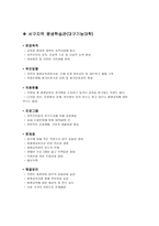 대구지역평생교육정보센터 - 대구광역시 시립 중앙도서관 -14