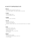 대구지역평생교육정보센터 - 대구광역시 시립 중앙도서관 -19