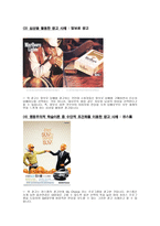 소비자행동 과제 -3