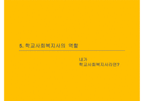 청소년 미혼모의 교육권 -20