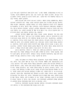 나의 문화 목회 철학 -  문화공동체 역할의 상실 -5