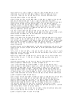 기독교 철학자들의 문화관 - 에른스트 카시러의문화관 -3
