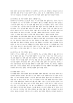 자유의지론 VS  결정론 -2