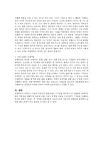 토테미즘과 주술 -4