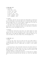 맨유 - Manchester United FC -3