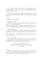 맨유 - Manchester United FC -4