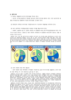 맨유 - Manchester United FC -9