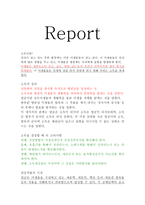 소독법에 대하여 -1