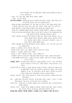 피부 관리 -2