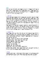 소독법 -2