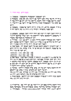 소독법 -3