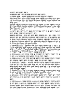소독법 -5