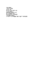 소독법 -9