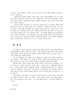 레미제라블 줄거리와 독후감 및 감상문0k-5