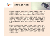 CGV 소비자분석 마케팅사례 -20