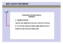 돌잔치 스냅사진의 구매의사결정과정 분석 -13