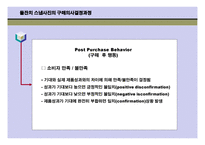 돌잔치 스냅사진의 구매의사결정과정 분석 -20