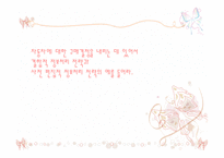 자동차에 대한 구매결정을 내리는 데 있어서 결합적 정보처리 전략과 사전 편집적 정보처리 전략의 예를 들어라 -1
