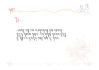 자동차에 대한 구매결정을 내리는 데 있어서 결합적 정보처리 전략과 사전 편집적 정보처리 전략의 예를 들어라 -16