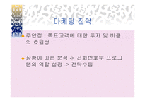 인쇄광고매체 -15