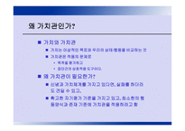 정보센터 도서관경영론 특강 -7