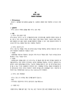 HV-비커스 경도-Vickers hardness -1