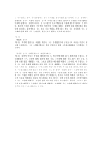 제자백가 사상의 역할과 기능 -5