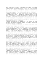 어린이집 이수 과제 -7