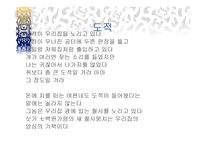 절규하는 시인 김수영 -12