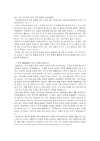 대안학교 -3