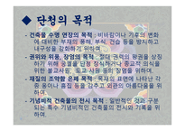 아동미술-오색빛깔 단청 -5