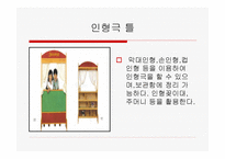유치원 실외놀이 공간의 구성 -17
