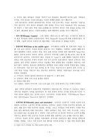 희곡 -3