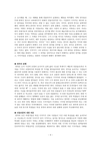 희곡 -6