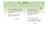 시 문학-시인 박인환 -7