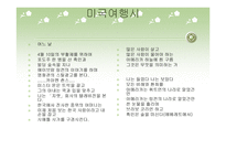 시 문학-시인 박인환 -10
