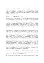 드라마는 무엇인가 -4